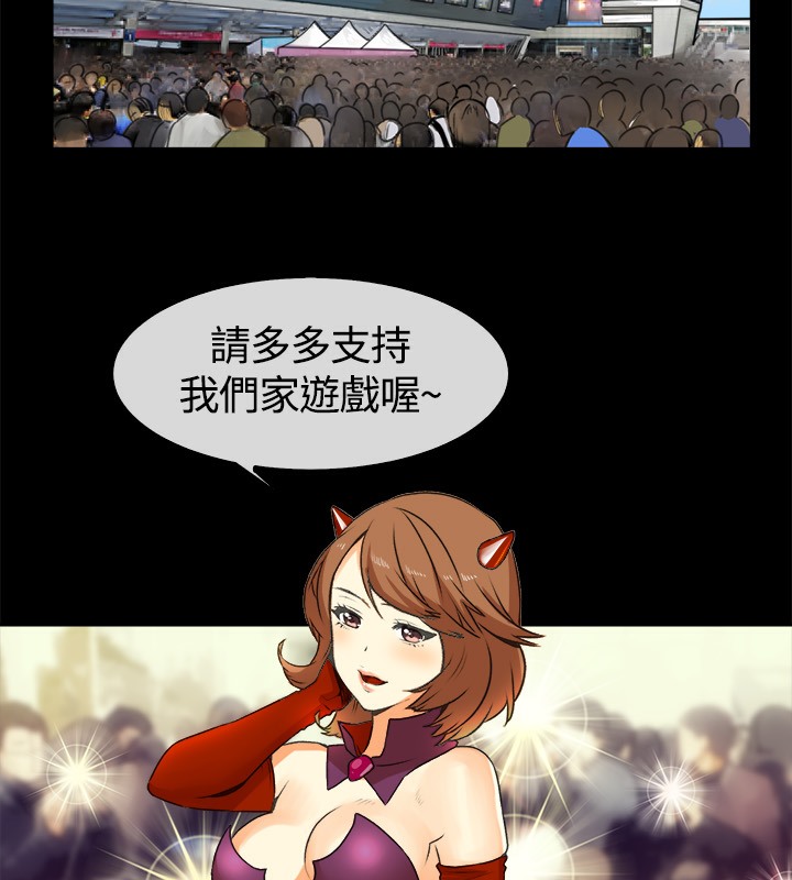 第49话-亲爱的,我劈腿了-AA MEDIA（第4张）