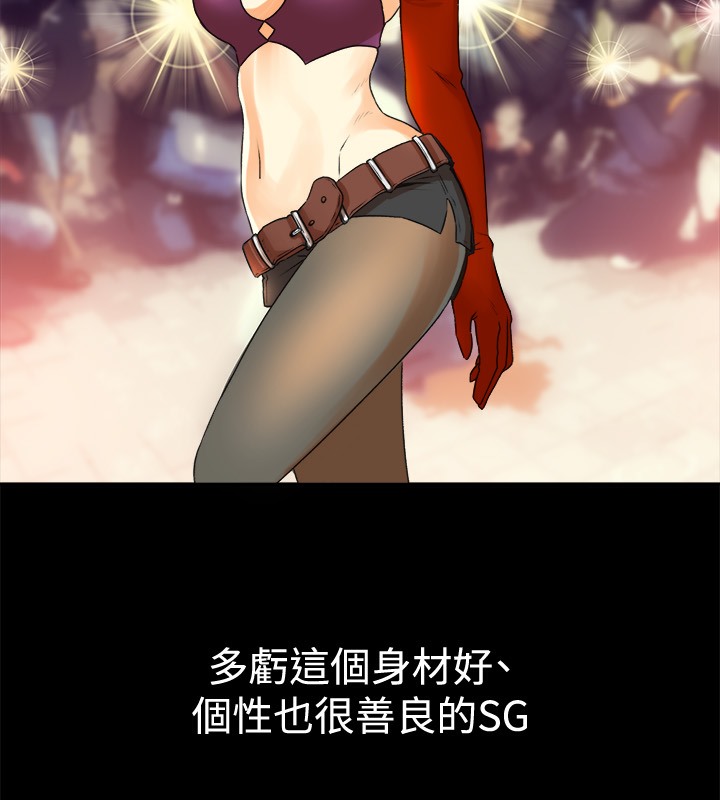 第49话-亲爱的,我劈腿了-AA MEDIA（第5张）