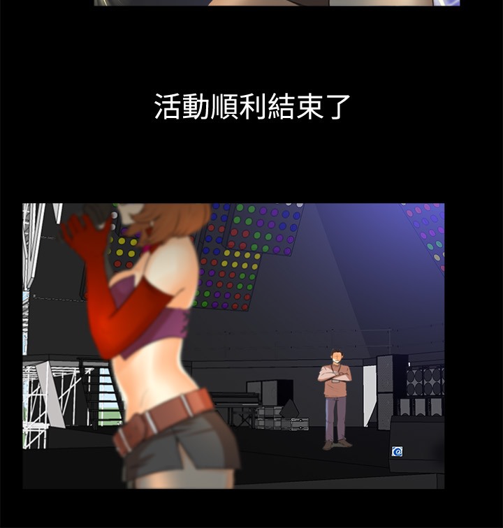 第49话-亲爱的,我劈腿了-AA MEDIA（第7张）