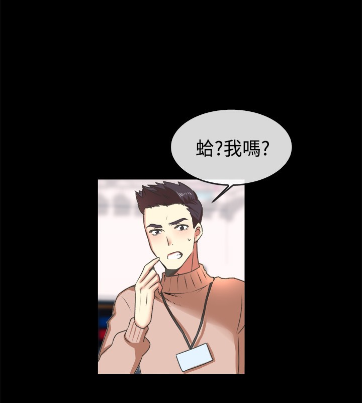 第49话-亲爱的,我劈腿了-AA MEDIA（第15张）