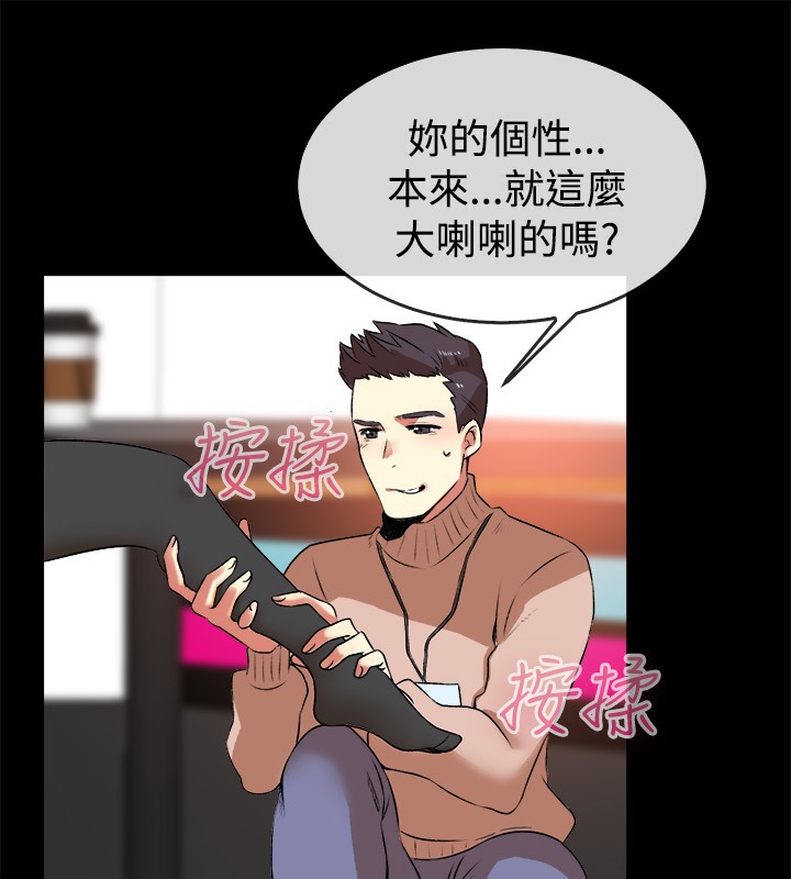第49话-亲爱的,我劈腿了-AA MEDIA（第18张）