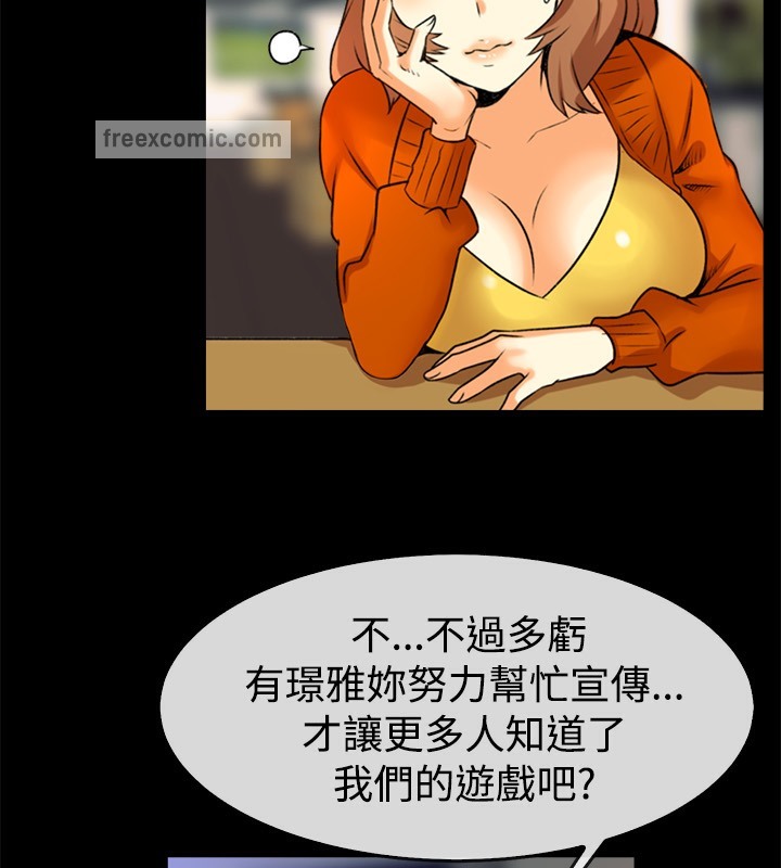 第49话-亲爱的,我劈腿了-AA MEDIA（第25张）