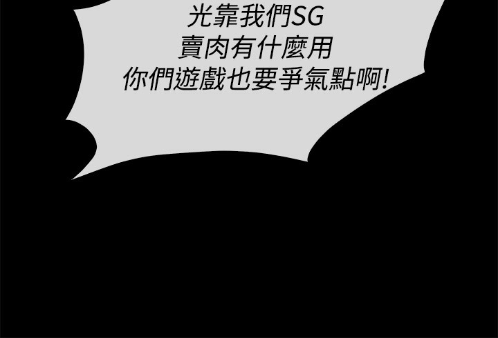 第49话-亲爱的,我劈腿了-AA MEDIA（第27张）