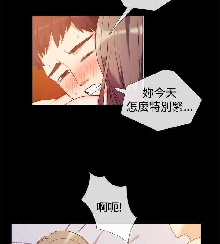 第51话-亲爱的,我劈腿了-AA MEDIA（第6张）
