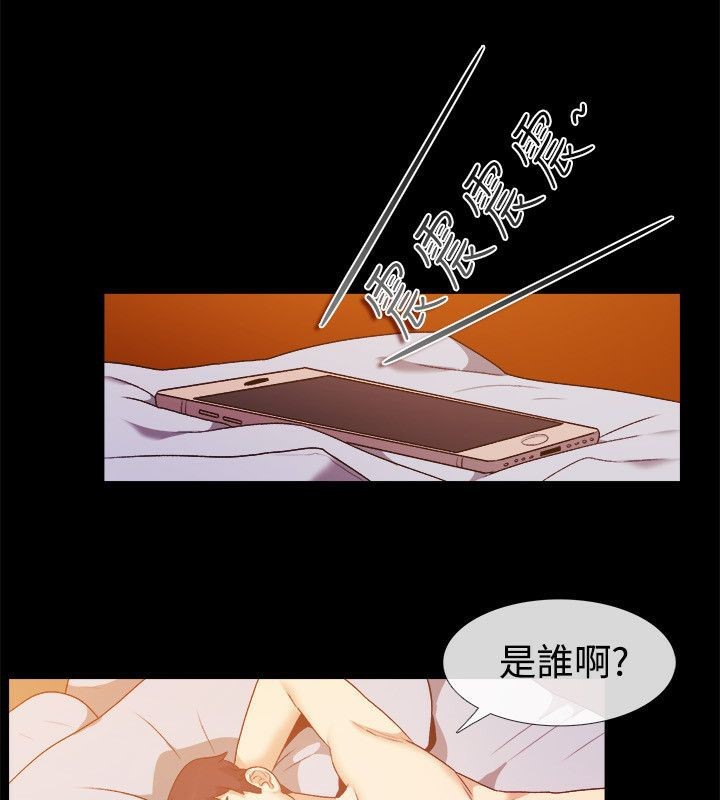 第51话-亲爱的,我劈腿了-AA MEDIA（第12张）