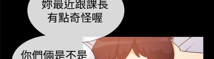 第51话-亲爱的,我劈腿了-AA MEDIA（第14张）
