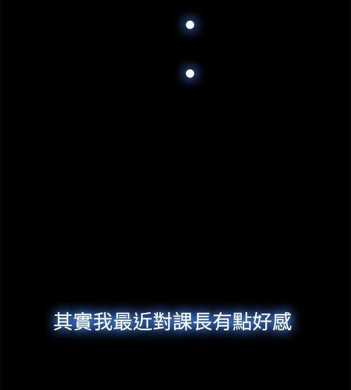 第51话-亲爱的,我劈腿了-AA MEDIA（第18张）