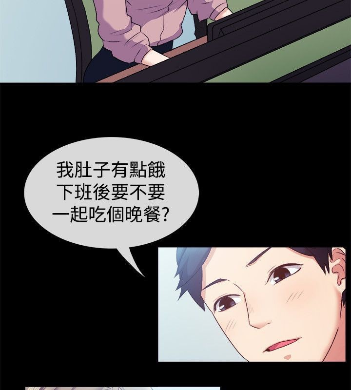 第51话-亲爱的,我劈腿了-AA MEDIA（第23张）