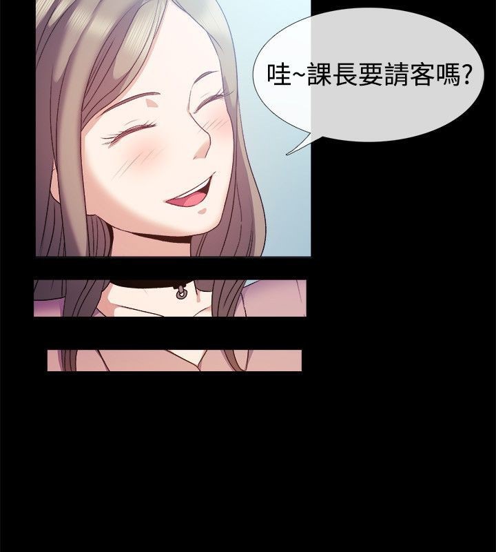 第51话-亲爱的,我劈腿了-AA MEDIA（第24张）