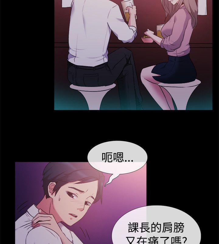第51话-亲爱的,我劈腿了-AA MEDIA（第27张）
