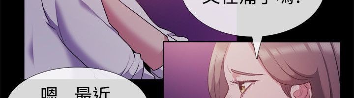 第51话-亲爱的,我劈腿了-AA MEDIA（第28张）