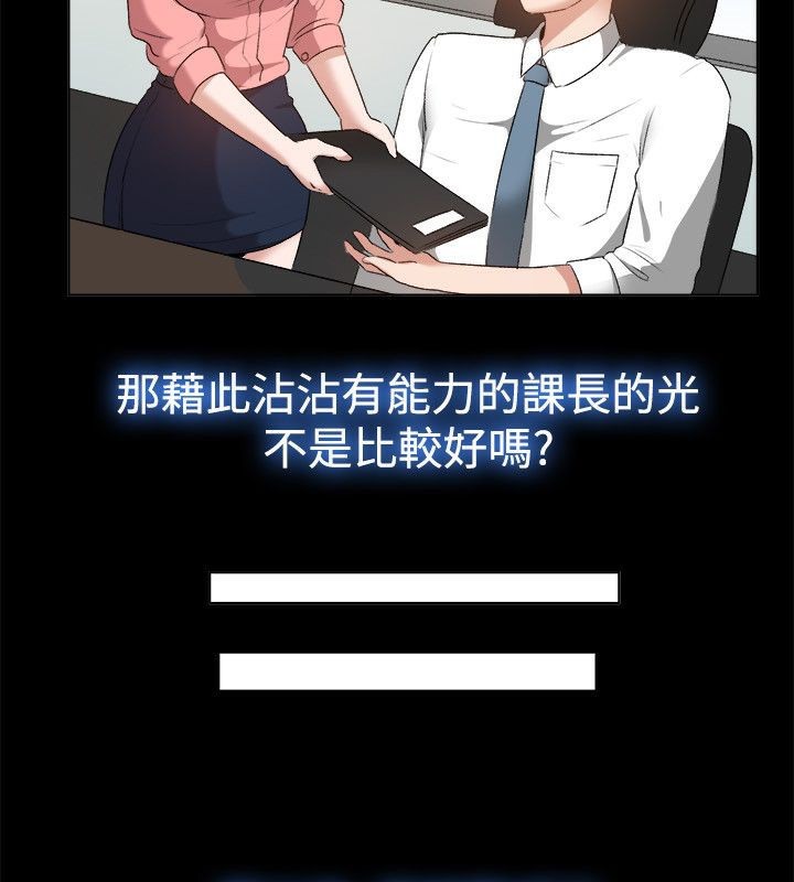 第52话-亲爱的,我劈腿了-AA MEDIA（第17张）