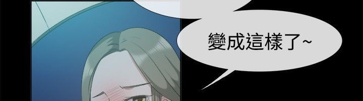 第52话-亲爱的,我劈腿了-AA MEDIA（第21张）