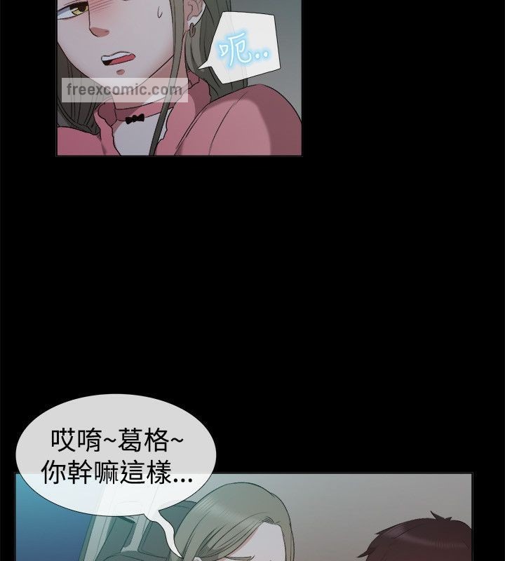 第52话-亲爱的,我劈腿了-AA MEDIA（第25张）