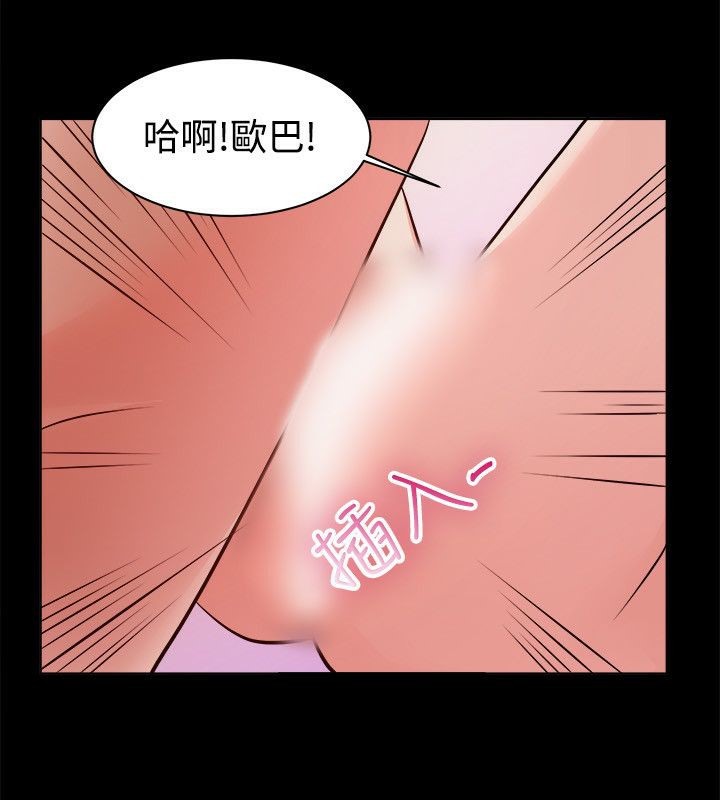 第53话-亲爱的,我劈腿了-AA MEDIA（第18张）