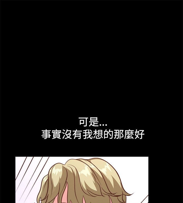 第53话-亲爱的,我劈腿了-AA MEDIA（第22张）