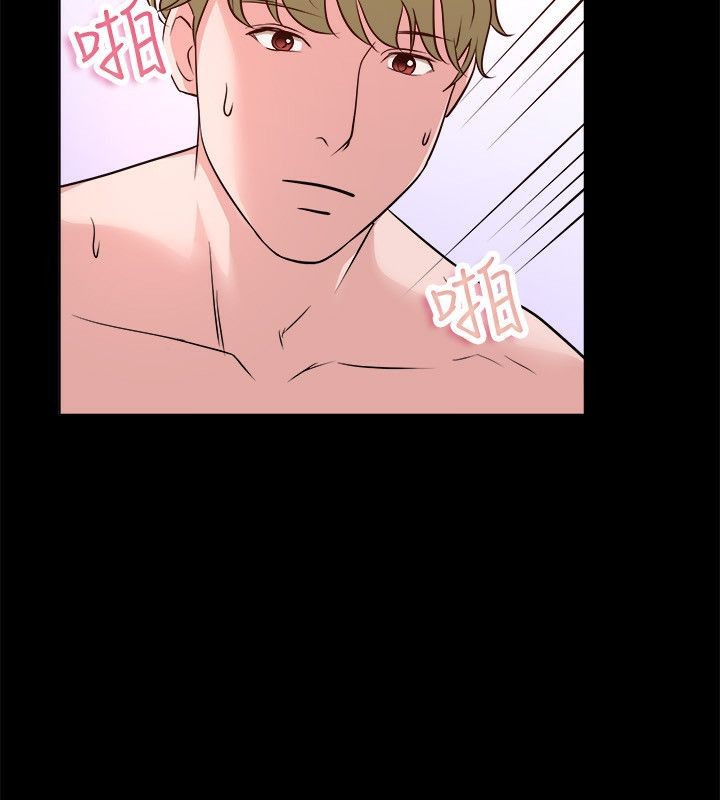 第53话-亲爱的,我劈腿了-AA MEDIA（第23张）
