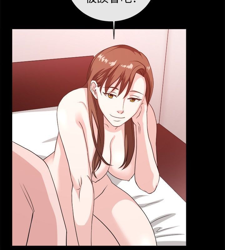 第54话-亲爱的,我劈腿了-AA MEDIA（第17张）