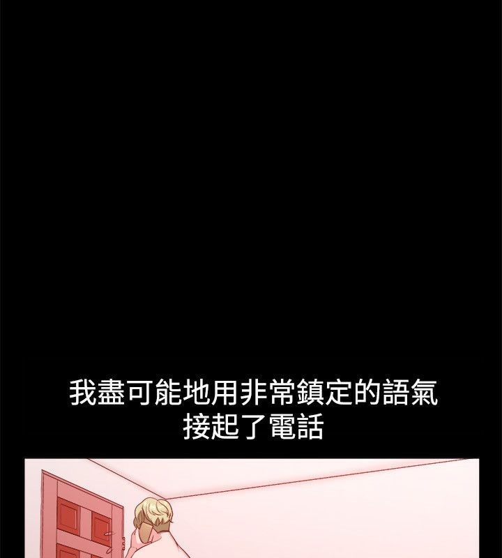 第54话-亲爱的,我劈腿了-AA MEDIA（第18张）