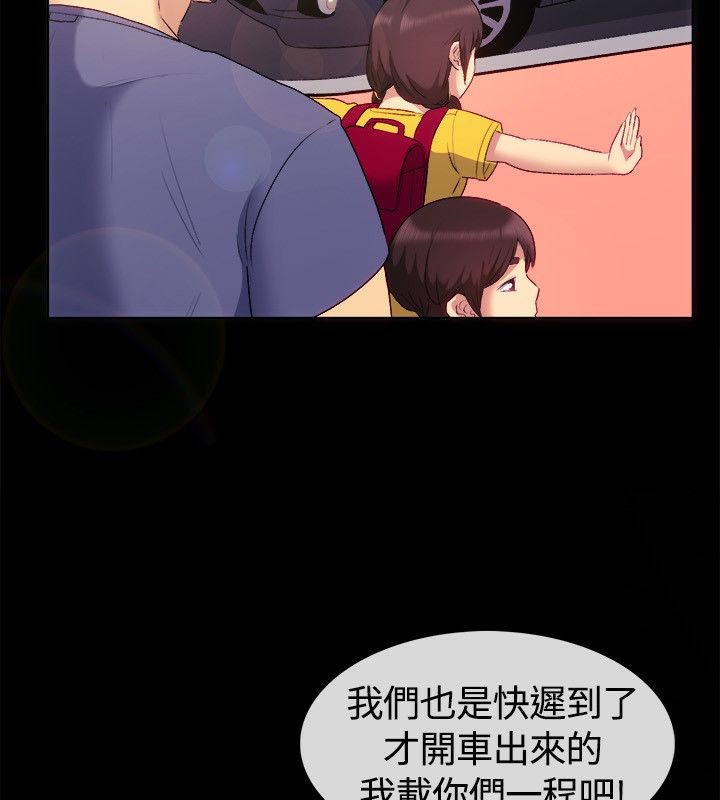 第55话-亲爱的,我劈腿了-AA MEDIA（第7张）