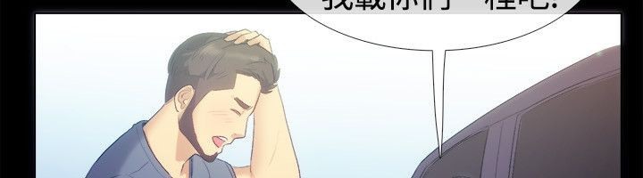 第55话-亲爱的,我劈腿了-AA MEDIA（第8张）