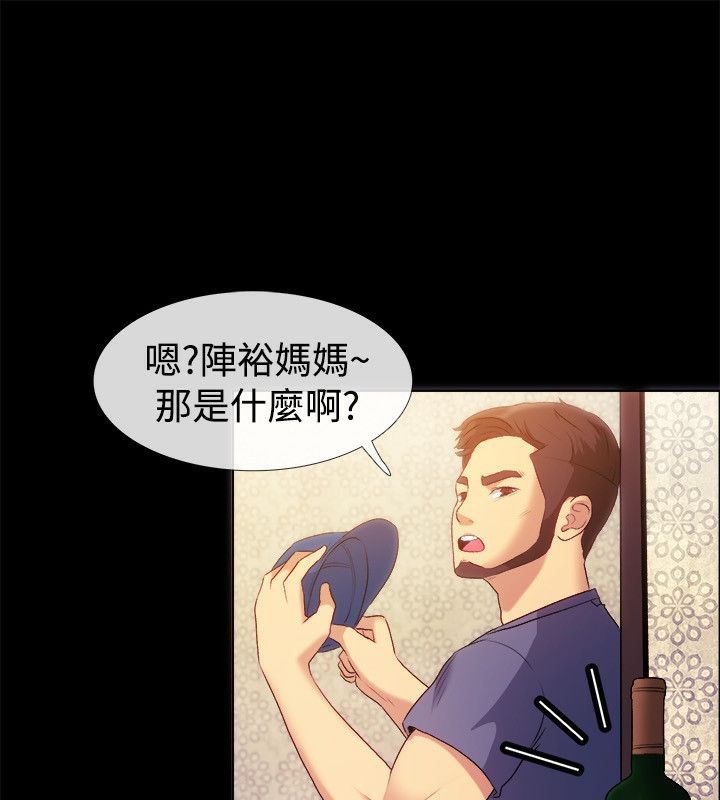 第55话-亲爱的,我劈腿了-AA MEDIA（第16张）