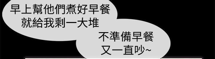 第55话-亲爱的,我劈腿了-AA MEDIA（第21张）