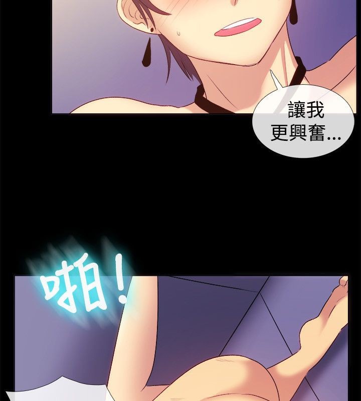 第56话-亲爱的,我劈腿了-AA MEDIA（第10张）