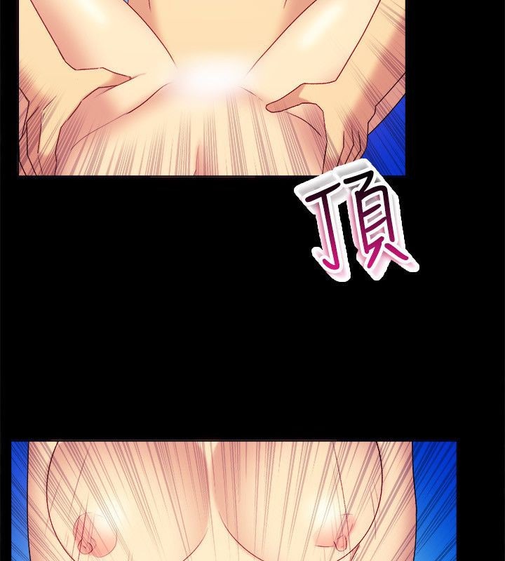 第56话-亲爱的,我劈腿了-AA MEDIA（第17张）