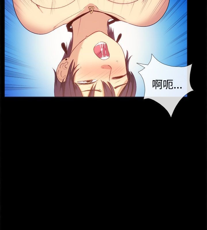 第56话-亲爱的,我劈腿了-AA MEDIA（第18张）