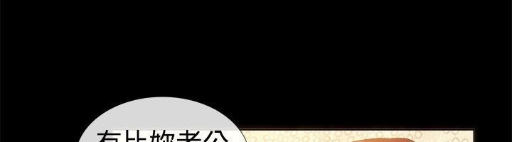 第56话-亲爱的,我劈腿了-AA MEDIA（第21张）