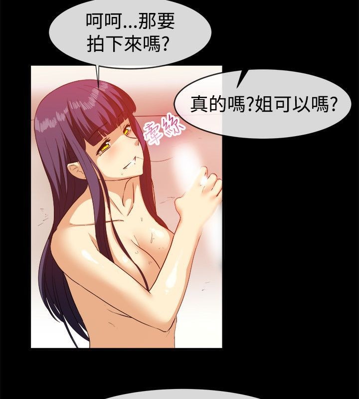 第58话-亲爱的,我劈腿了-AA MEDIA（第10张）