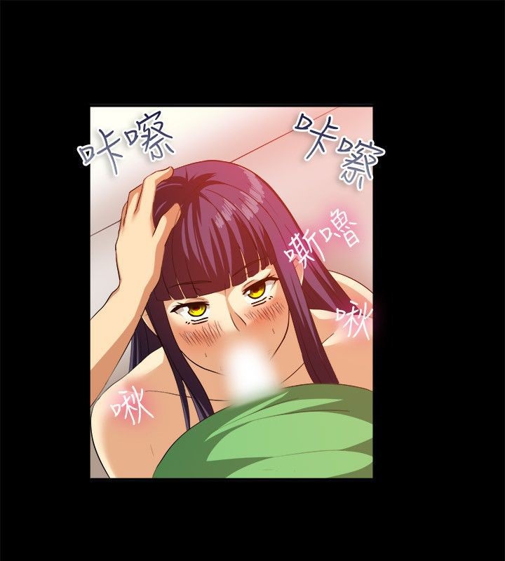 第58话-亲爱的,我劈腿了-AA MEDIA（第16张）