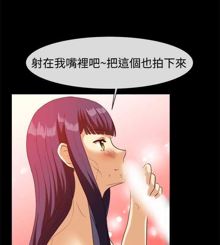 第58话-亲爱的,我劈腿了-AA MEDIA（第18张）
