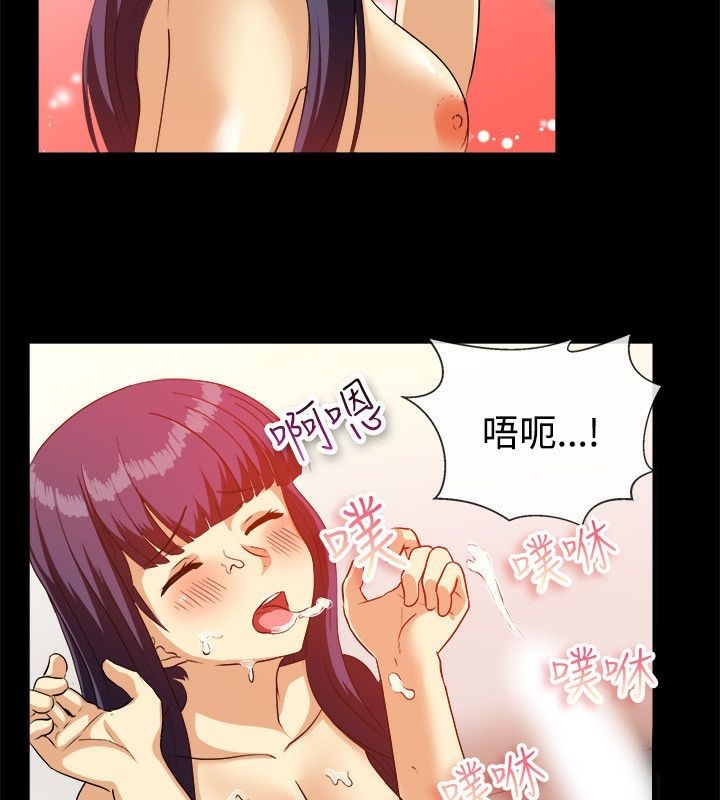 第58话-亲爱的,我劈腿了-AA MEDIA（第19张）