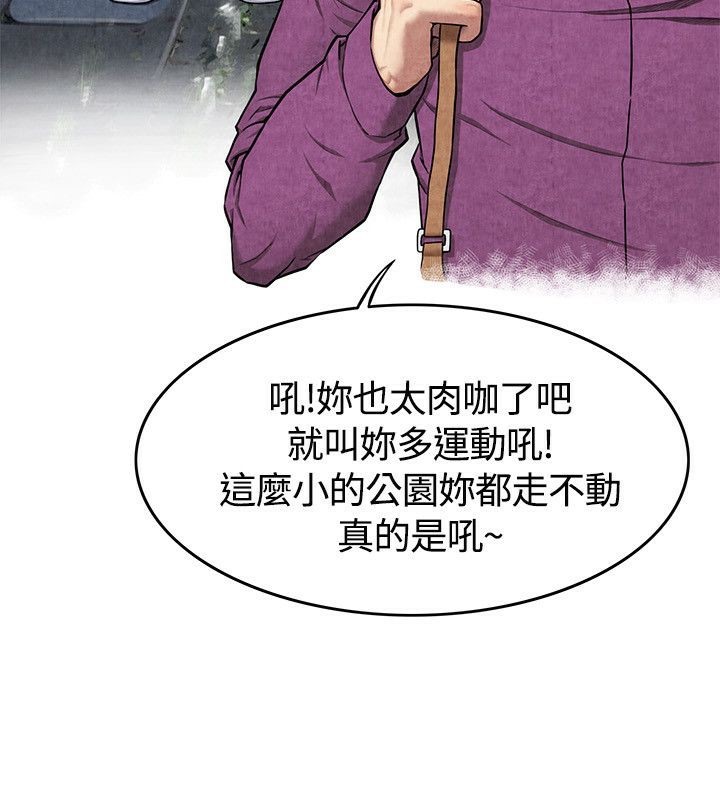 第59话-亲爱的,我劈腿了-AA MEDIA（第7张）