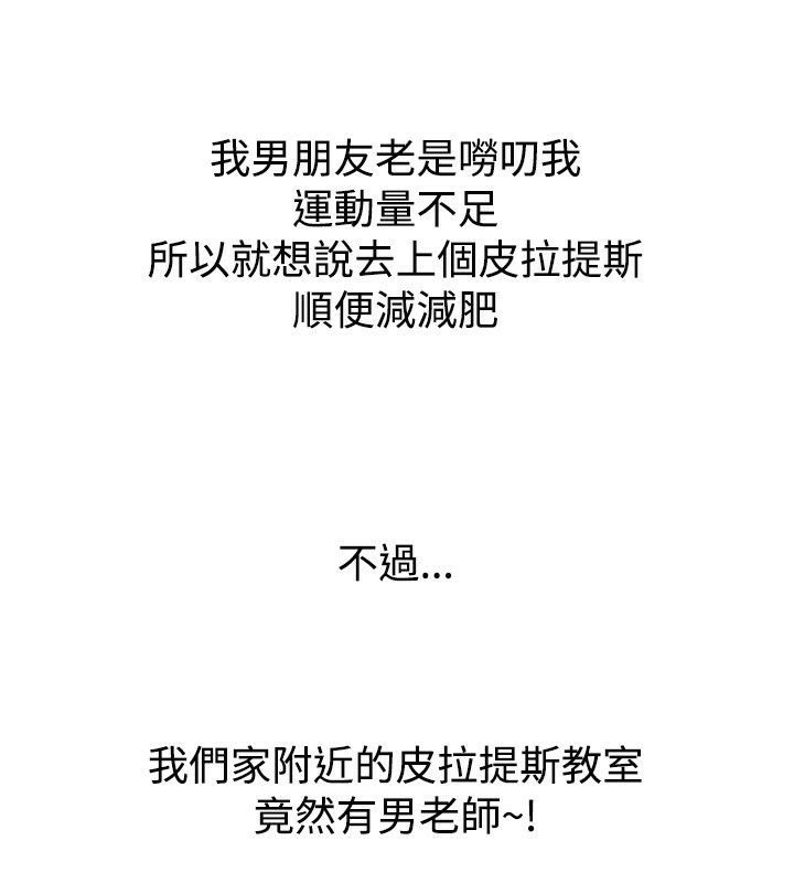 第59话-亲爱的,我劈腿了-AA MEDIA（第8张）
