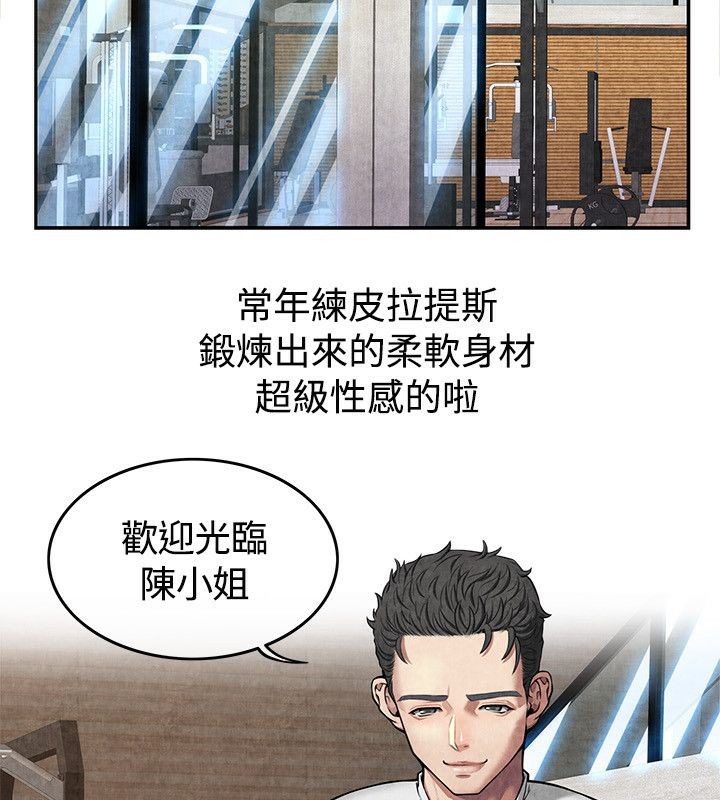 第59话-亲爱的,我劈腿了-AA MEDIA（第12张）