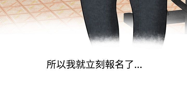 第59话-亲爱的,我劈腿了-AA MEDIA（第14张）