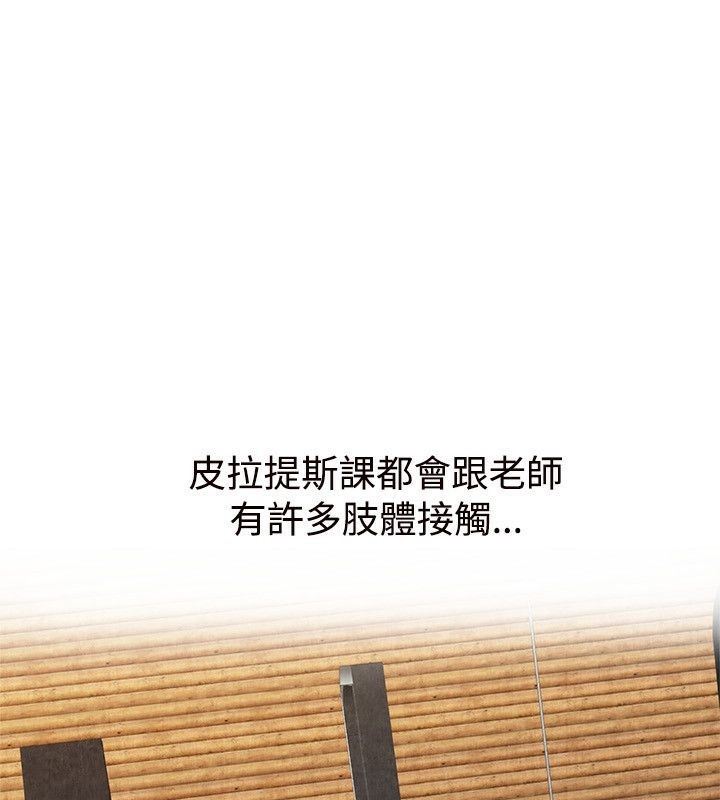 第59话-亲爱的,我劈腿了-AA MEDIA（第15张）