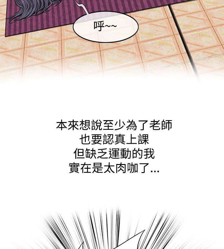 第59话-亲爱的,我劈腿了-AA MEDIA（第17张）