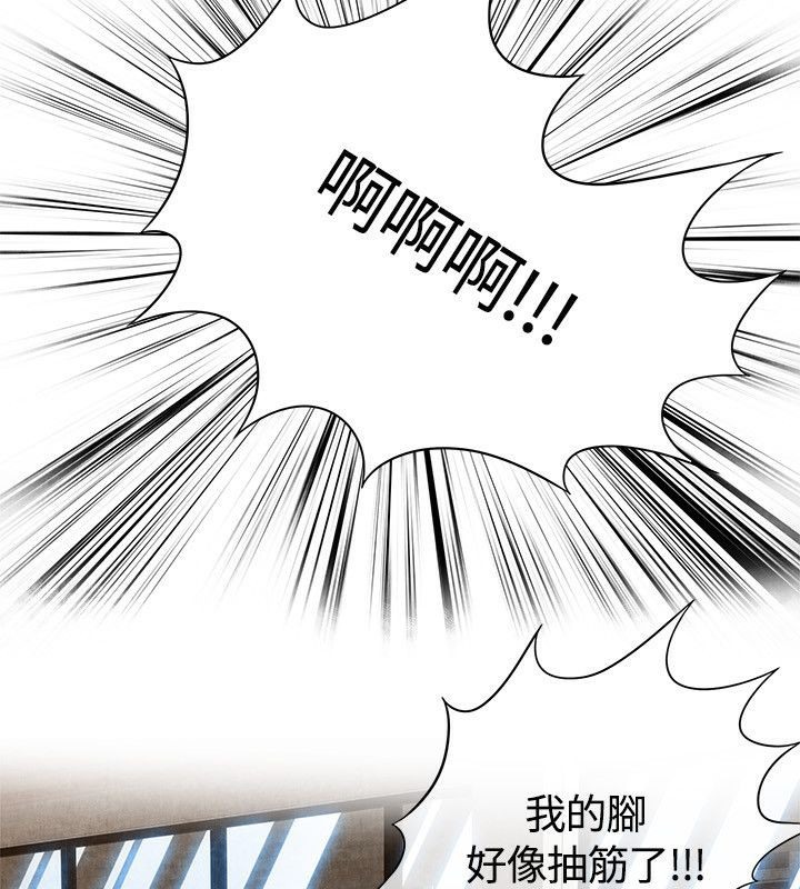 第59话-亲爱的,我劈腿了-AA MEDIA（第18张）