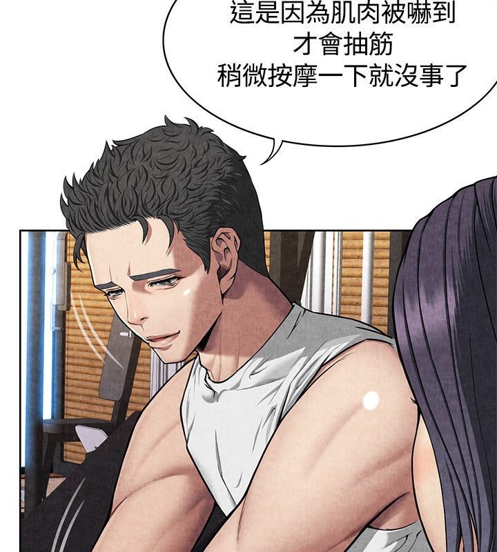 第59话-亲爱的,我劈腿了-AA MEDIA（第21张）
