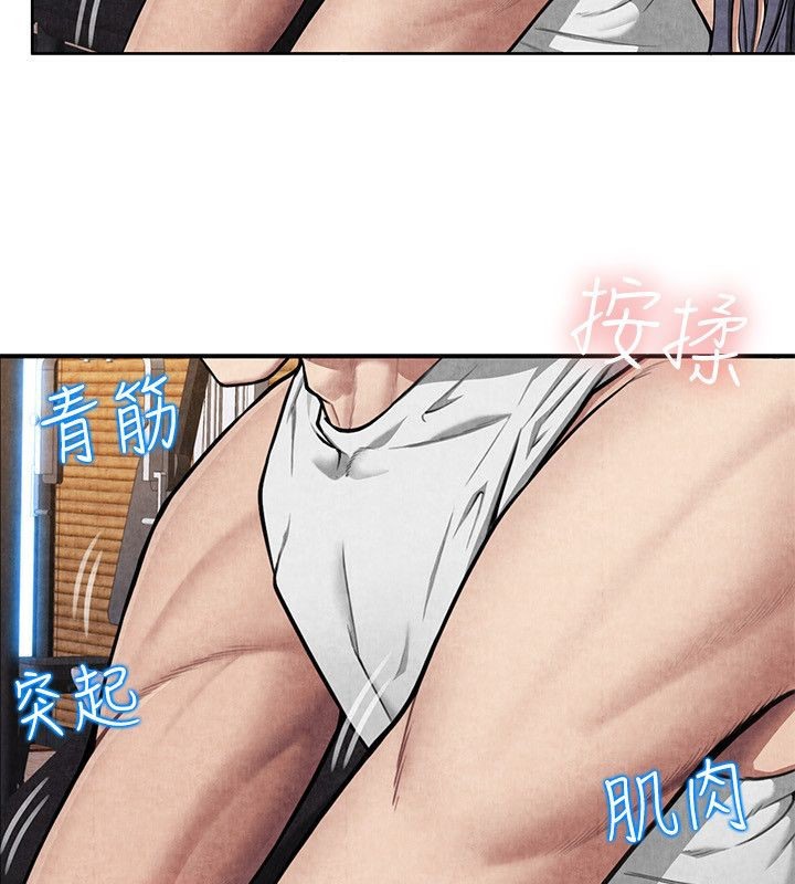 第59话-亲爱的,我劈腿了-AA MEDIA（第22张）