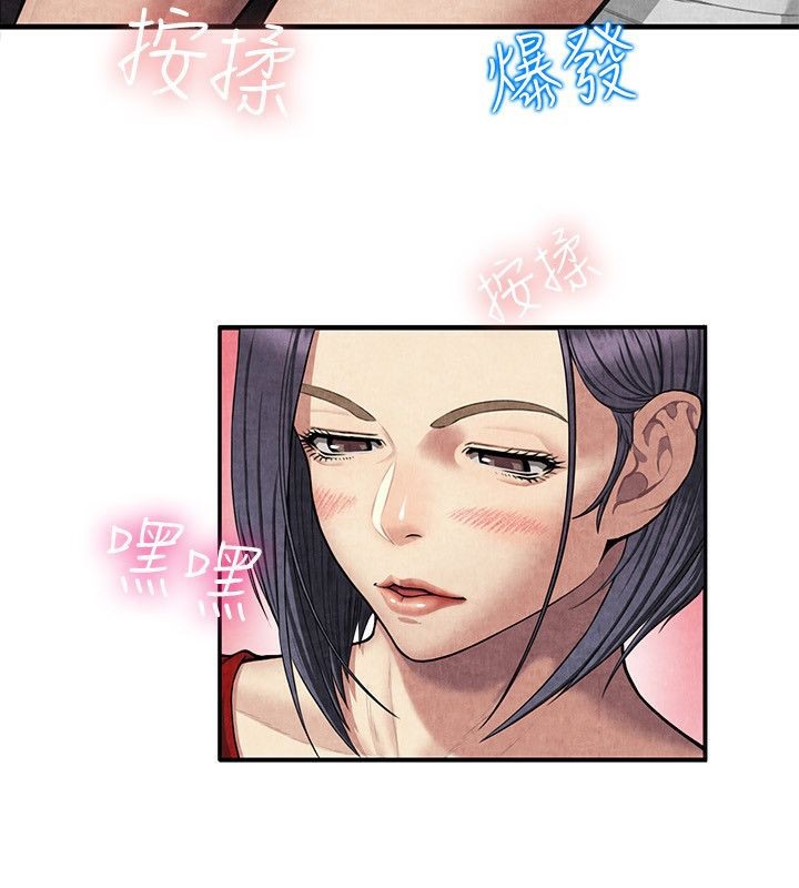 第59话-亲爱的,我劈腿了-AA MEDIA（第23张）