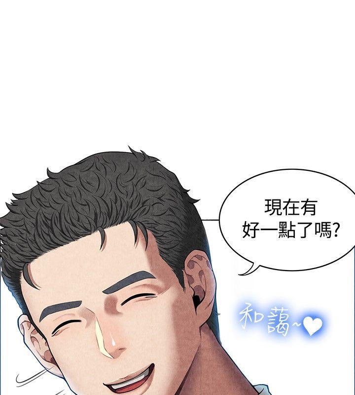 第59话-亲爱的,我劈腿了-AA MEDIA（第24张）