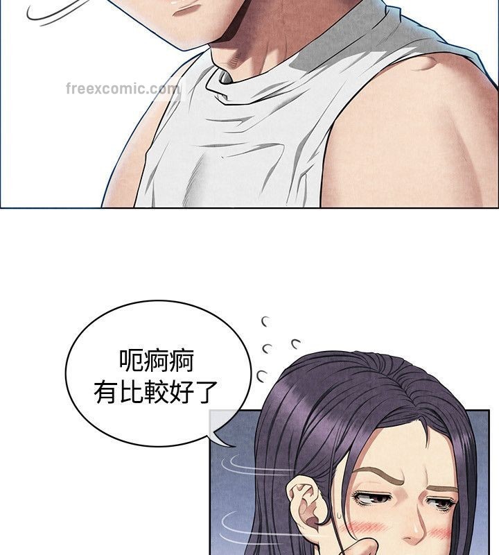 第59话-亲爱的,我劈腿了-AA MEDIA（第25张）