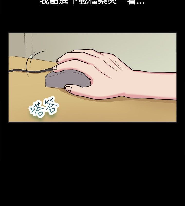 第61话-亲爱的,我劈腿了-AA MEDIA（第9张）