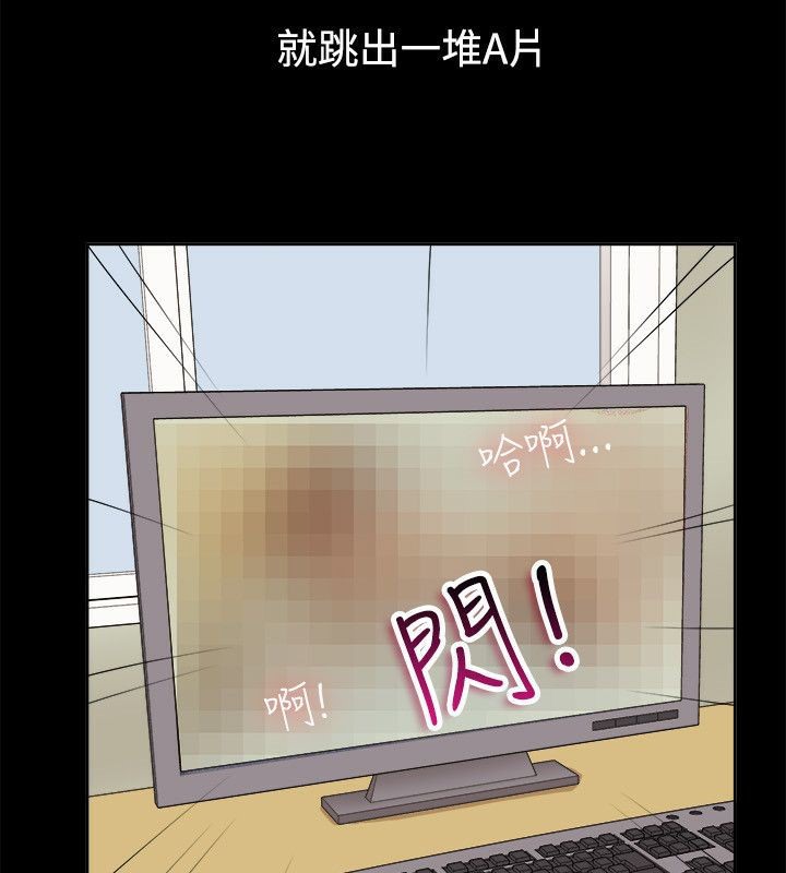 第61话-亲爱的,我劈腿了-AA MEDIA（第10张）