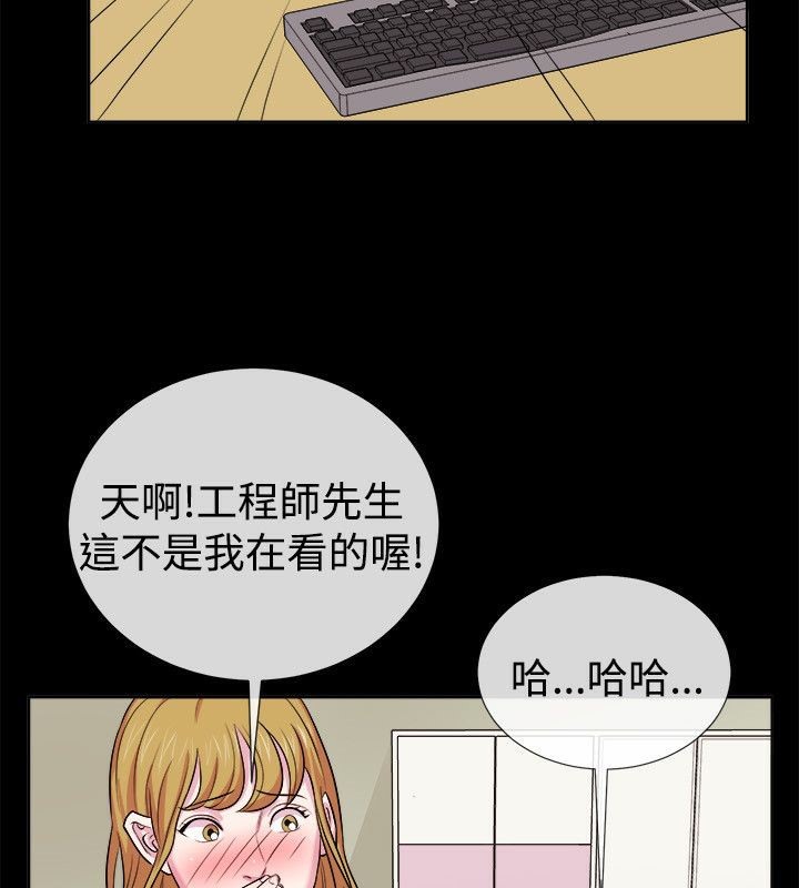 第61话-亲爱的,我劈腿了-AA MEDIA（第11张）